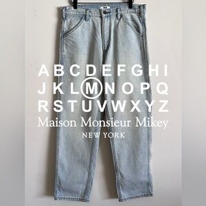 Uniqlo U Christophe Lemaire Wide Jeans - 31